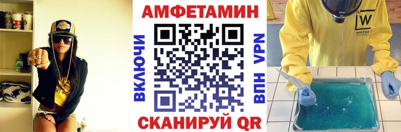 купить наркоту  Валдай  Амфетамин Premium 