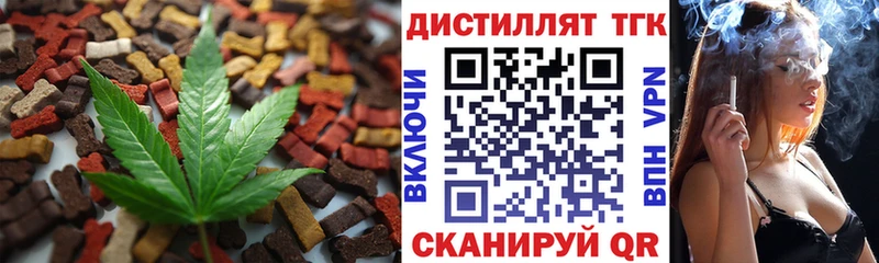цены   Валдай  Cannafood конопля 