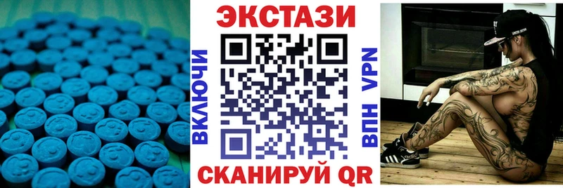 купить наркотики сайты  Валдай  ЭКСТАЗИ louis Vuitton 