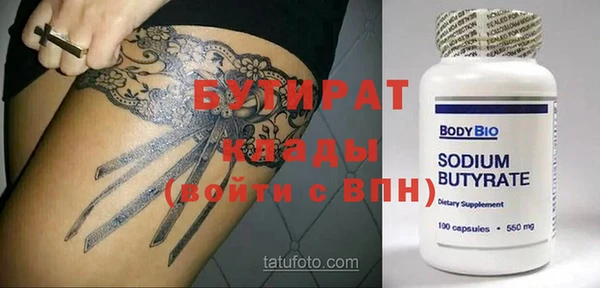 ECSTASY Аркадак