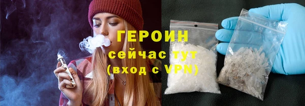 герыч Балабаново
