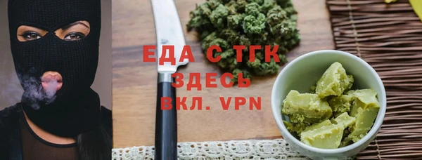 мескалин Арсеньев