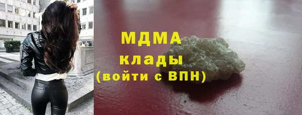 мескалин Арсеньев