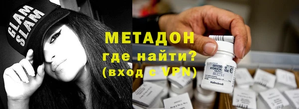 тгк Баксан