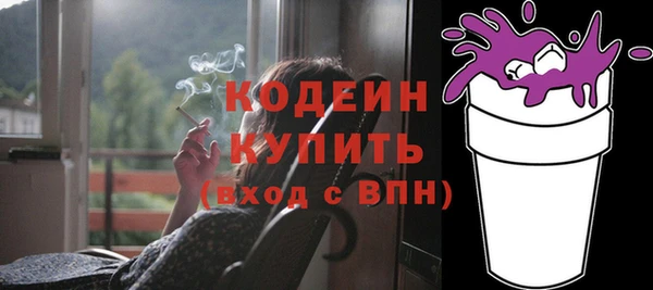 тгк Баксан
