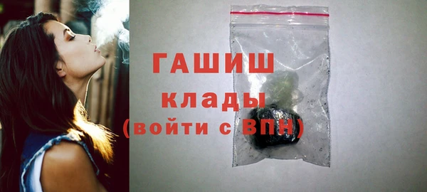 герыч Балахна