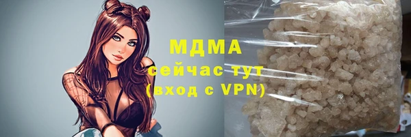 тгк Баксан