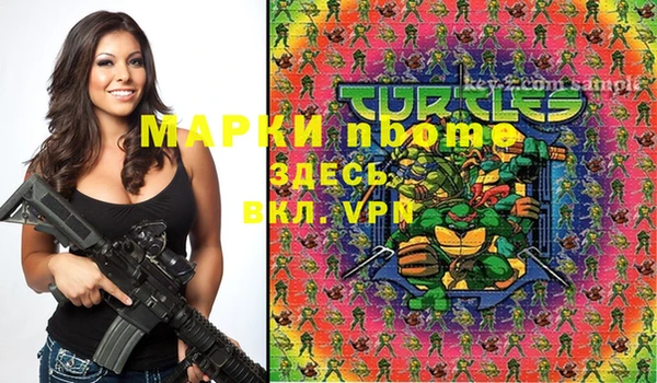 прущая мука Армянск