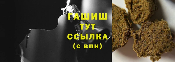 мет Волосово