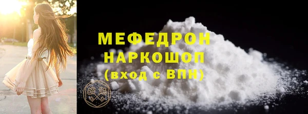 мескалин Арсеньев