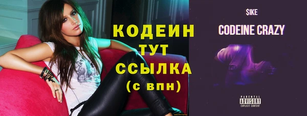 марки lsd Каменногорск