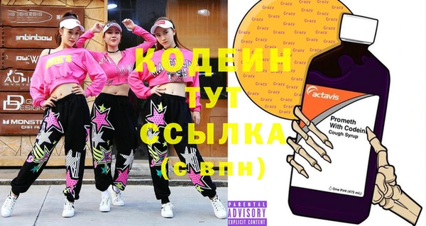 ECSTASY Аркадак