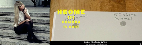 герыч Балабаново