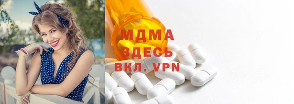 мескалин Арсеньев