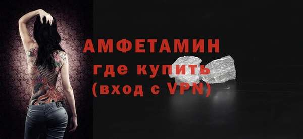бутик Волоколамск