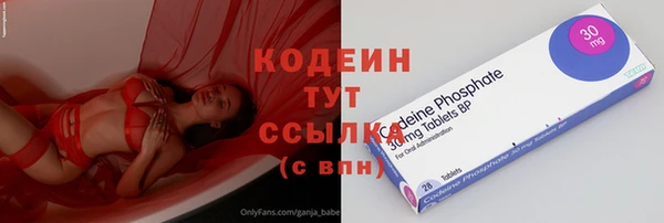 тгк Баксан