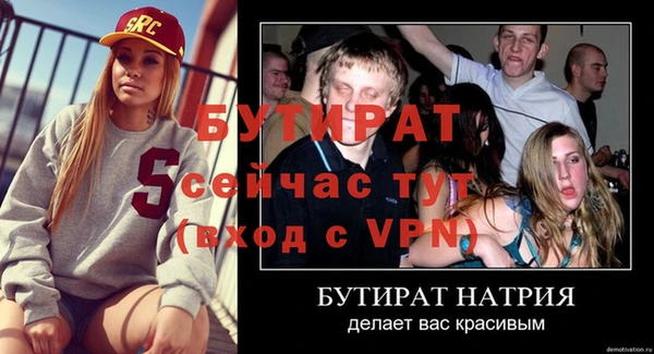 ECSTASY Аркадак