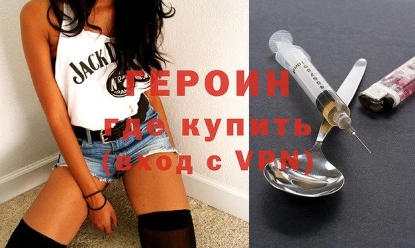 COCAINE Володарск