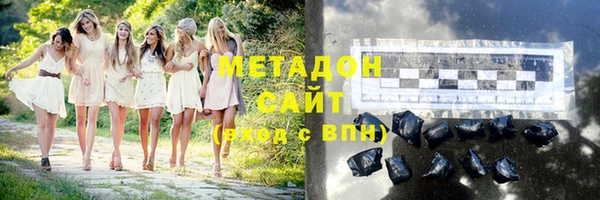 гашик Каменск-Шахтинский