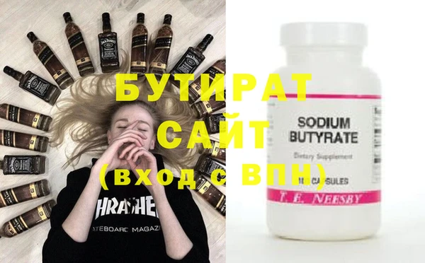 герыч Балабаново