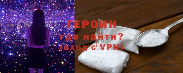 герыч Балабаново