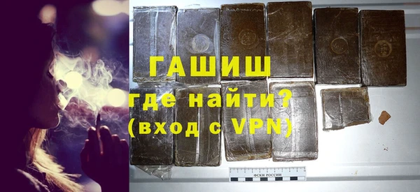 герыч Балабаново