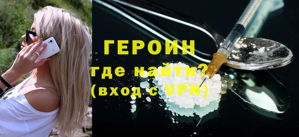 мескалин Арсеньев