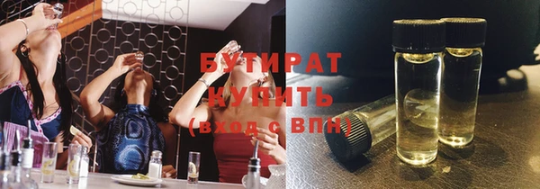 ECSTASY Аркадак
