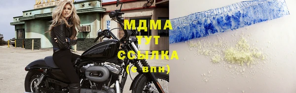 прущая мука Армянск