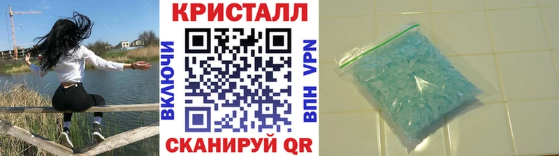 наркошоп  Валдай  МЕТАМФЕТАМИН Декстрометамфетамин 99.9% 