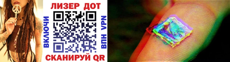 Марки 25I-NBOMe 1500мкг Валдай